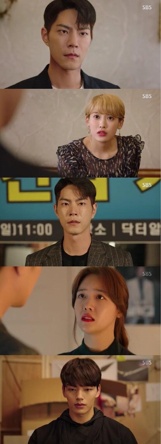 본문 이미지 - SBS '절대그이' ⓒ 뉴스1