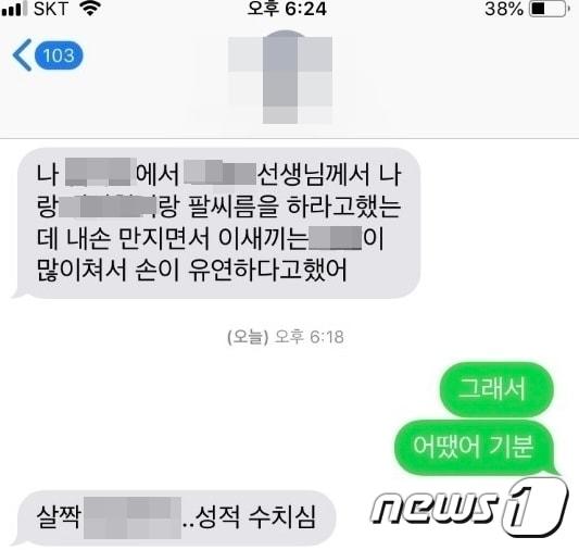 본문 이미지 - ⓒ 뉴스1