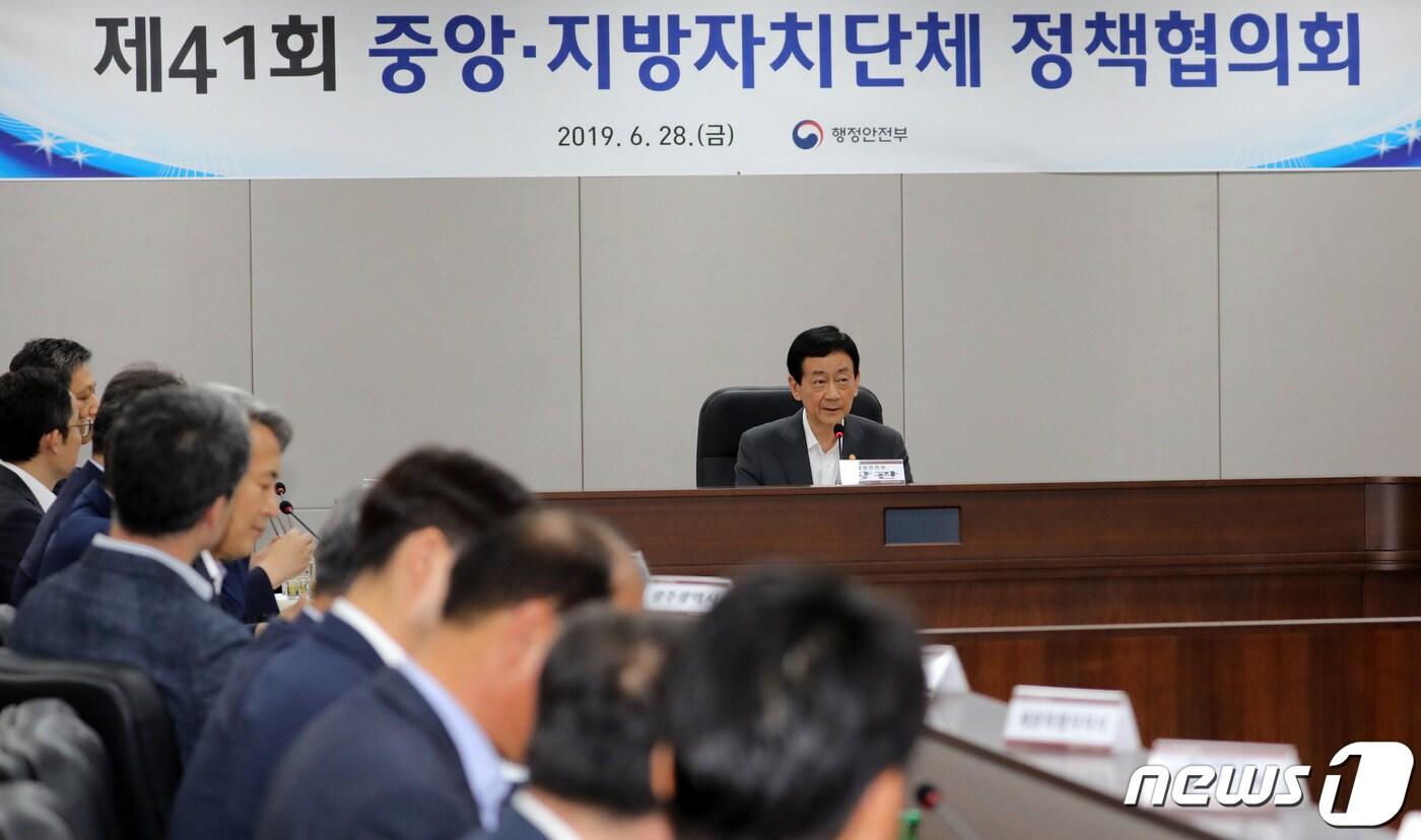 진영 행정안전부 장관이 지난달 28일 정부세종2청사 회의실에서 열린 중앙·지방자치단체 정책협의회에서 모두발언을 하고 있다. 2019.6.28/뉴스1 ⓒ News1 장수영 기자