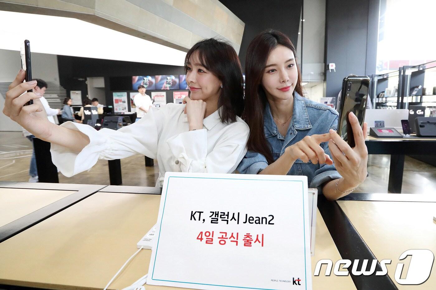 KT, 1300만 화소 카메라 탑재 '갤럭시진2' 단독출시(KT 제공)ⓒ 뉴스1