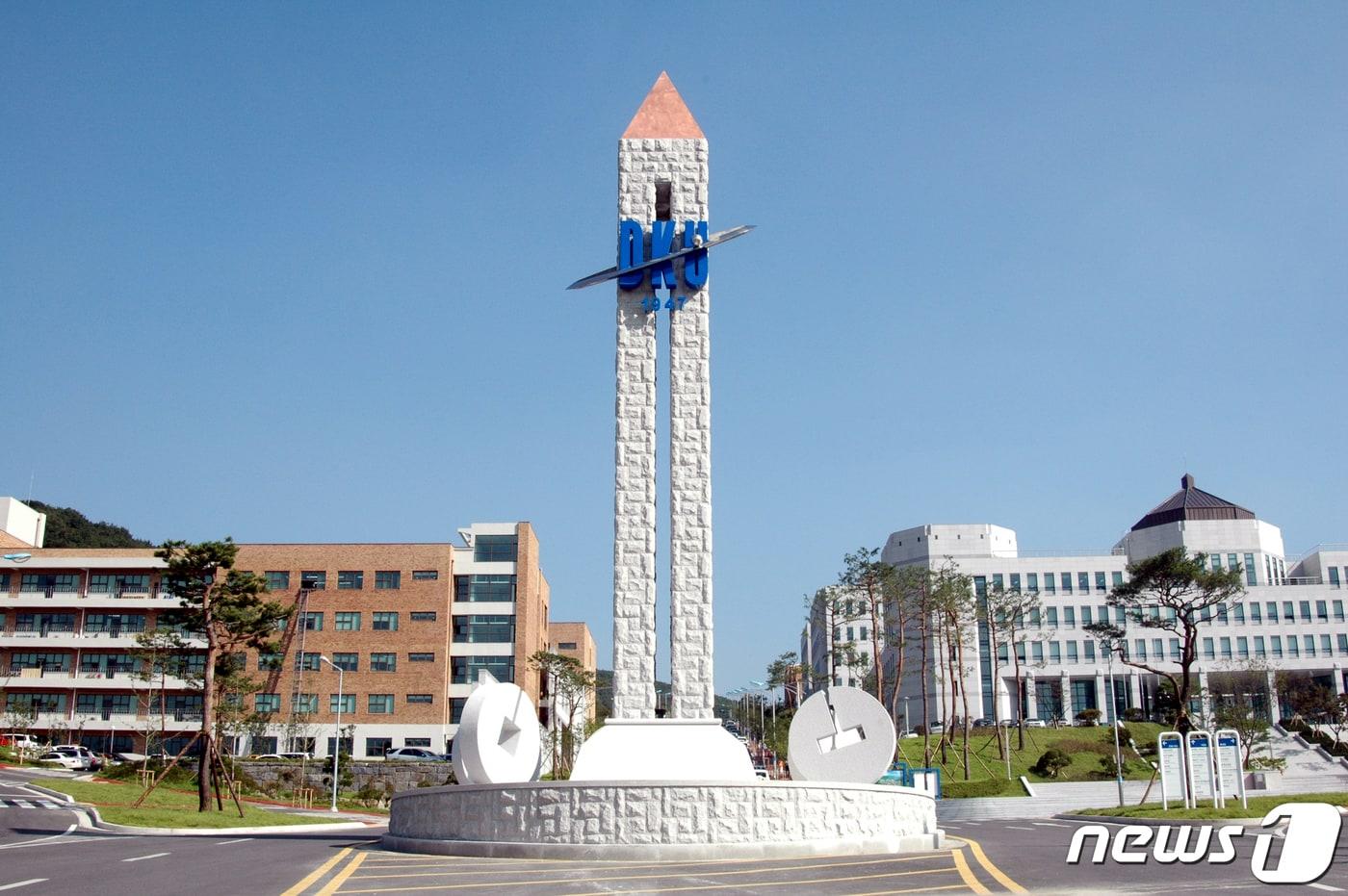 본문 이미지 - 단국대 죽전캠퍼스 상징탑(단국대 제공)  