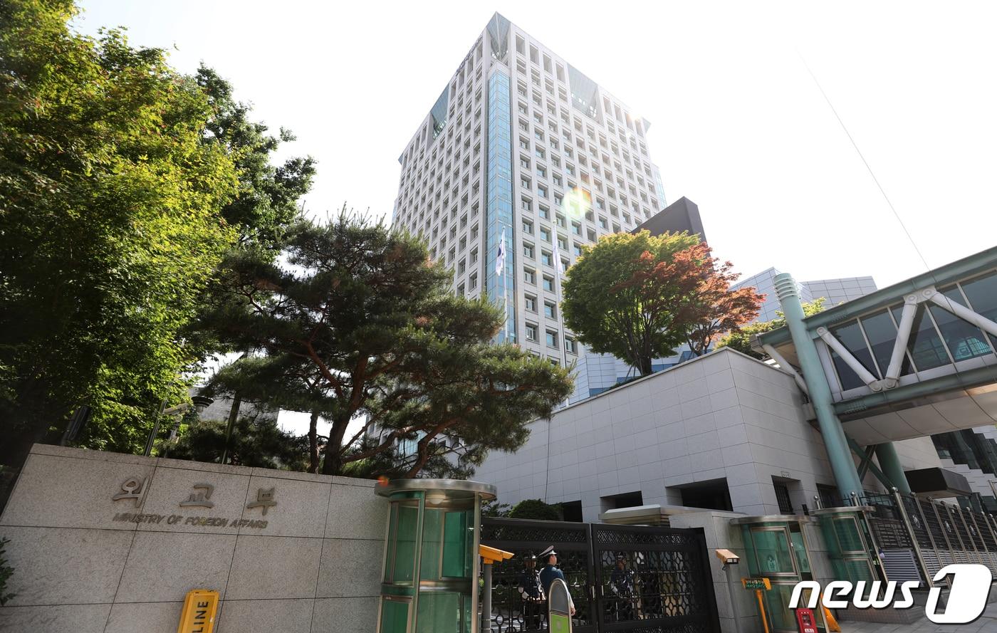 서울 종로구 외교부 청사 ⓒ News1 안은나 기자