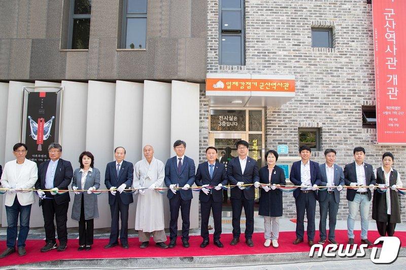 본문 이미지 - 일제강점기의 역사를 들여다볼 수 있는 군산역사관 개관식이 강임준 군산시장 등 관계자들이 참석한 가운데 진행되고 있다. /ⓒ 뉴스1