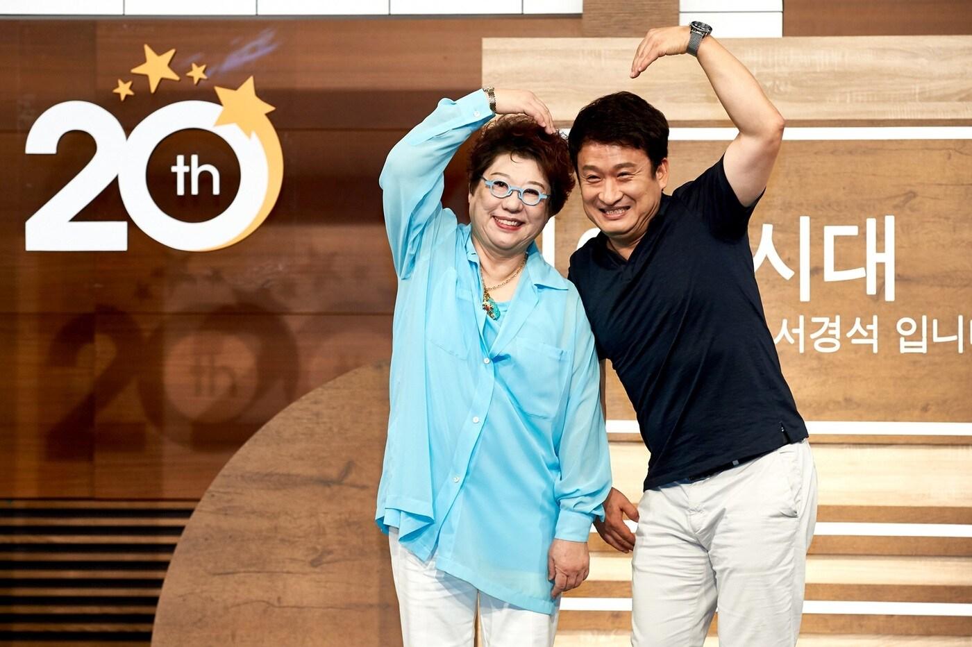 본문 이미지 - 양희은의 여성시대/MBC 제공 ⓒ 뉴스1