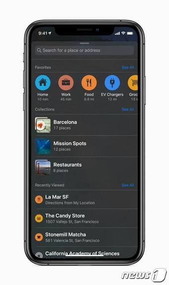 본문 이미지 - ⓒ 뉴스1