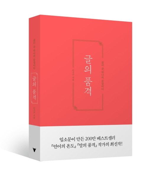 본문 이미지 - ⓒ 뉴스1