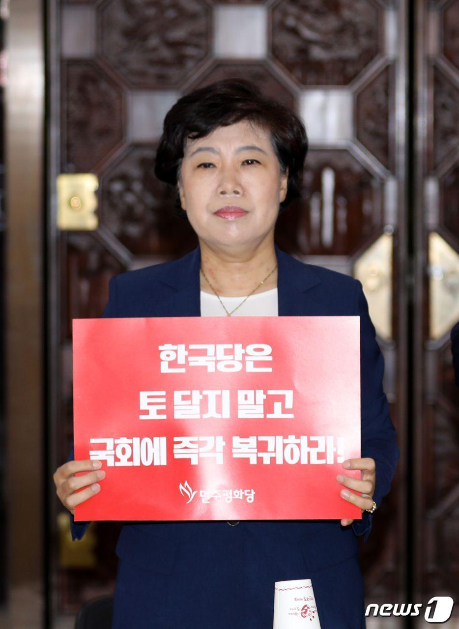 본문 이미지 - 5일 조배숙 국회의원이 국회에서 임시국회 개회를 촉구하는 피켓시위를 하고 있다./ 2019.06.05 /뉴스1