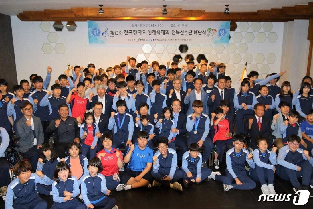 본문 이미지 - 5일 전주시의 한 음식점에서 개최된 ‘제13회 전국장애학생체육대회 전북선수단 해단식’에서 참가자들이 화이팅을 외치고 있다.(전북장애인체육회 제공) /ⓒ 뉴스1