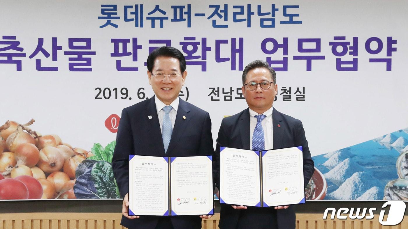 본문 이미지 - 전남도-롯데슈퍼 농수산물 판로확대 업무협약.(전남도 제공) /뉴스1