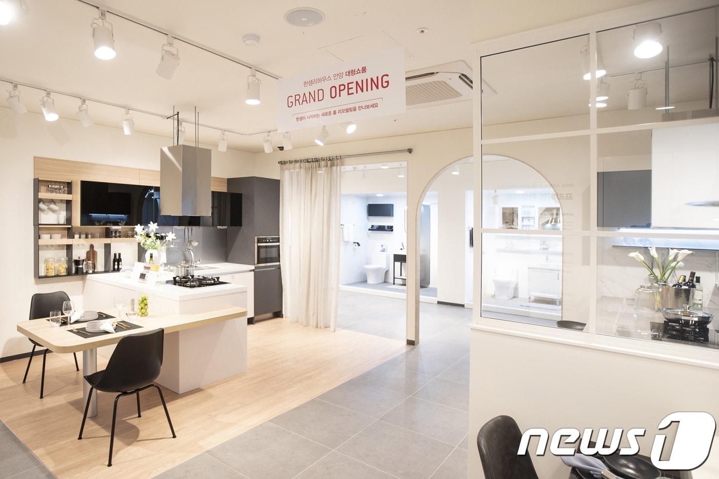 ‘한샘리하우스 대형쇼룸 안양점’ 매장 전경ⓒ 뉴스1