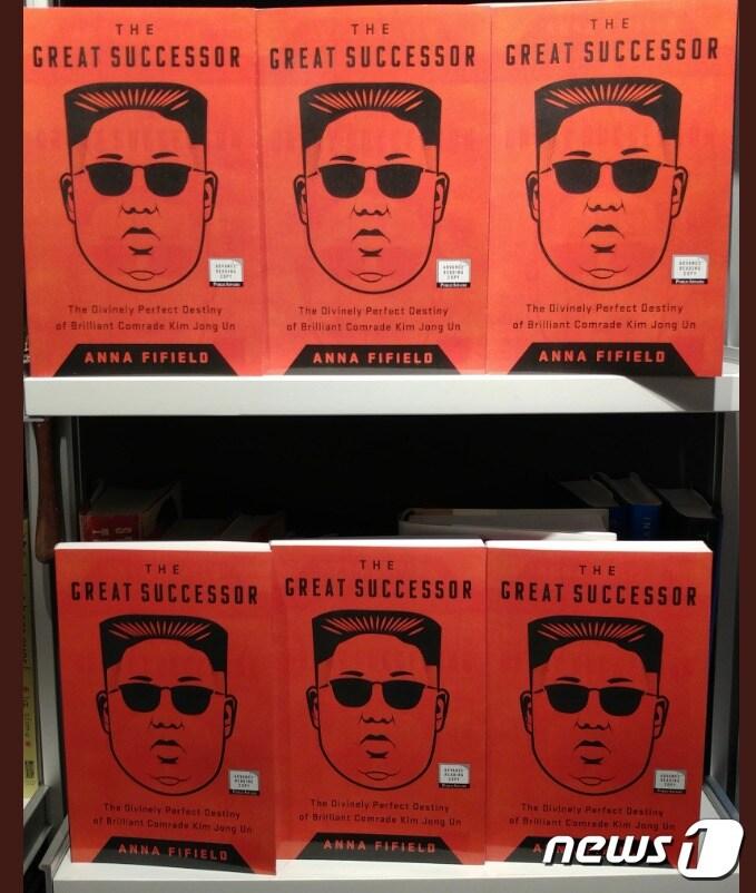 본문 이미지 - 김정은 평저 <출처=애나 파이필드 트위터>ⓒ 뉴스1