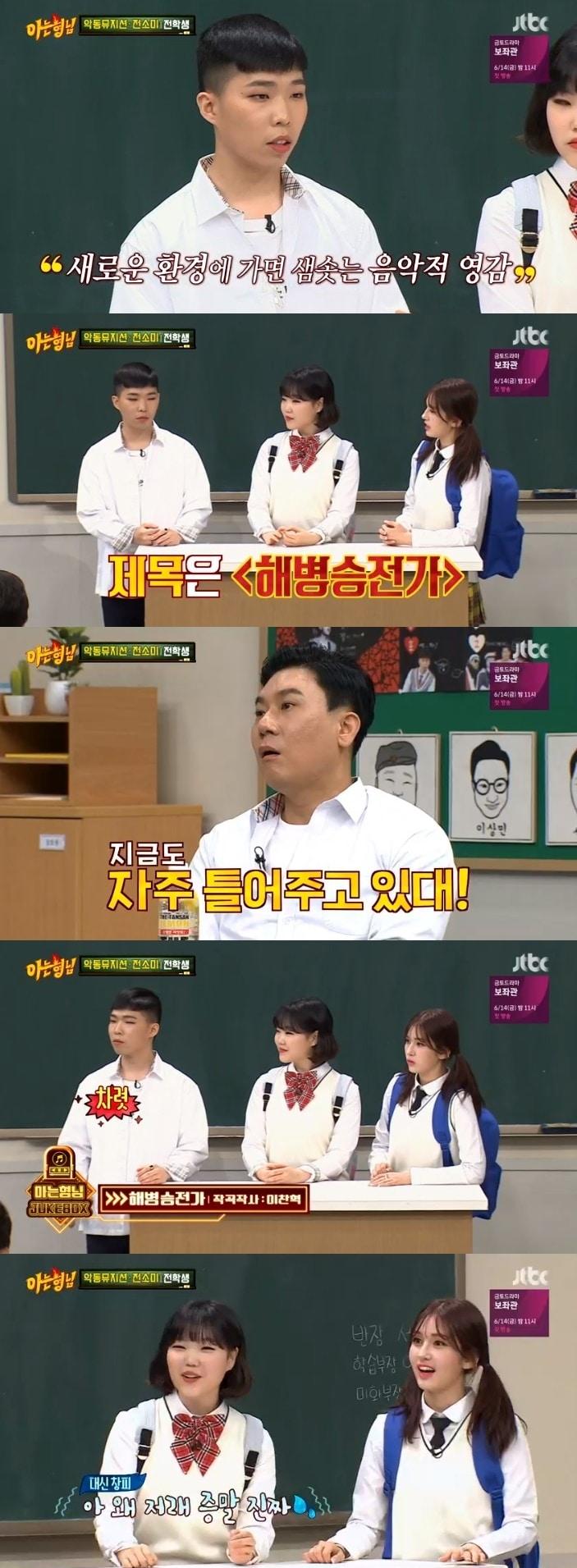 본문 이미지 - JTBC ⓒ 뉴스1