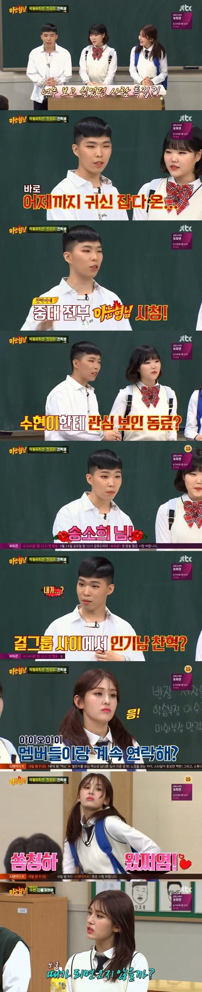 본문 이미지 - JTBC ⓒ 뉴스1