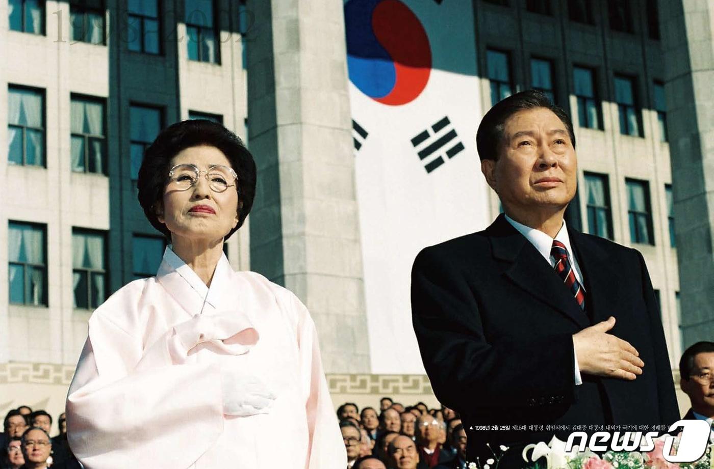 본문 이미지 - 김대중 전 대통령 부인 이희호 여사(향년97세)가 10일 별세했다. 사진은 1998년 2월 25일 서울 여의도 국회에서 열린 제15대 대통령 취임식에서 국민의례하는 故 김대중 전 대통령과 이희호 여사. (새정치연합 전북도당 제공) 2019.6.10/뉴스1
