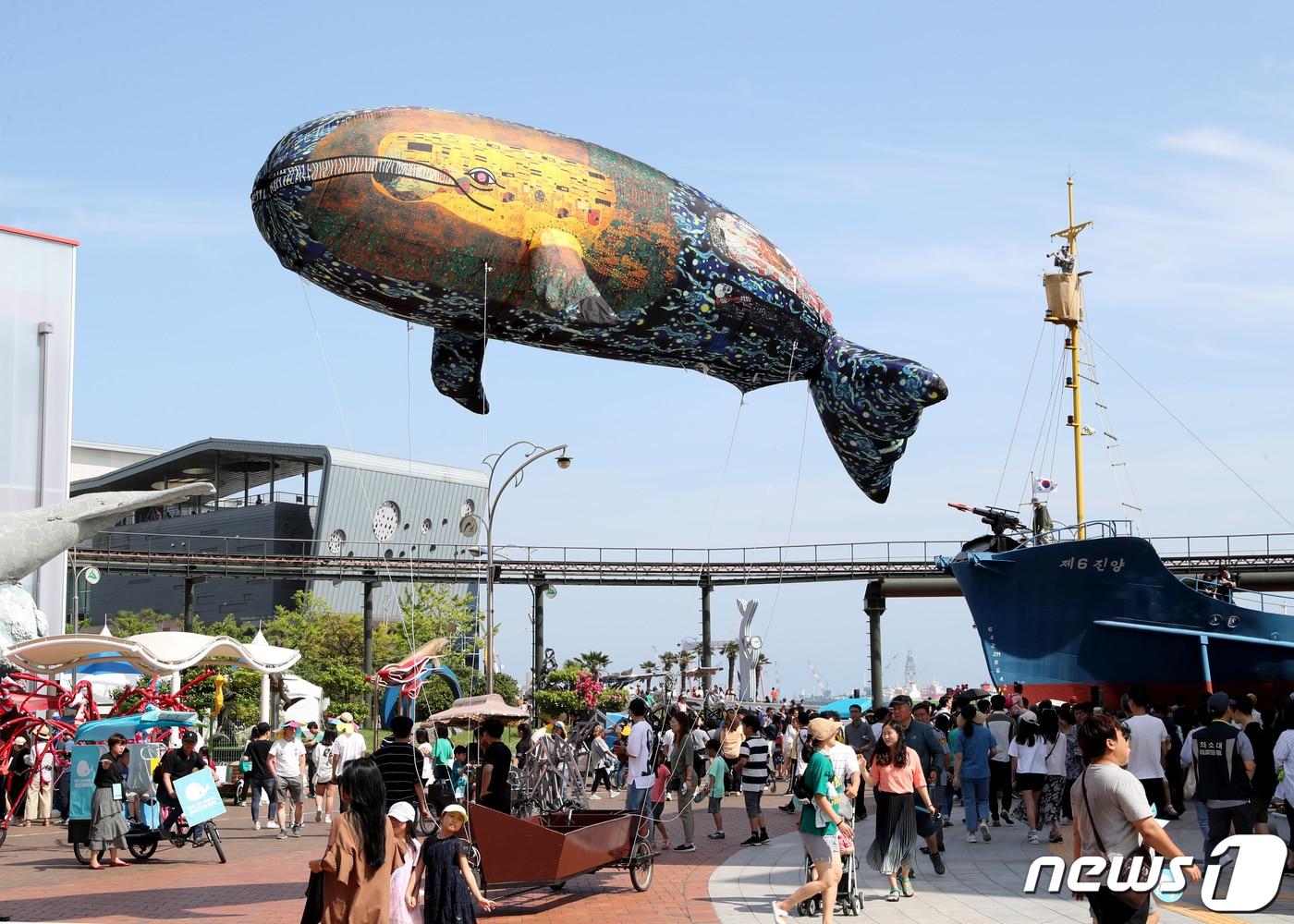 본문 이미지 - 9일 울산 남구 장생포 고래문화마을 일원에서 2019 울산고래축제가 열리고 있다.&#40;울산 남구 제공&#41; 2019.6.9/뉴스1 ⓒ News1 조민주 기자