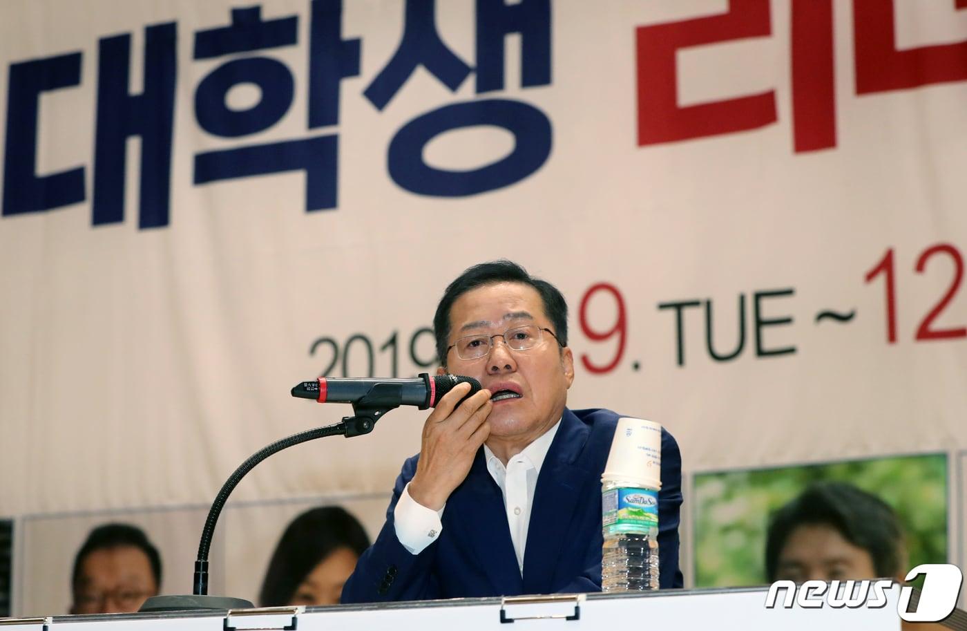 홍준표 자유한국당 전 대표.  ⓒ News1 이종덕 기자