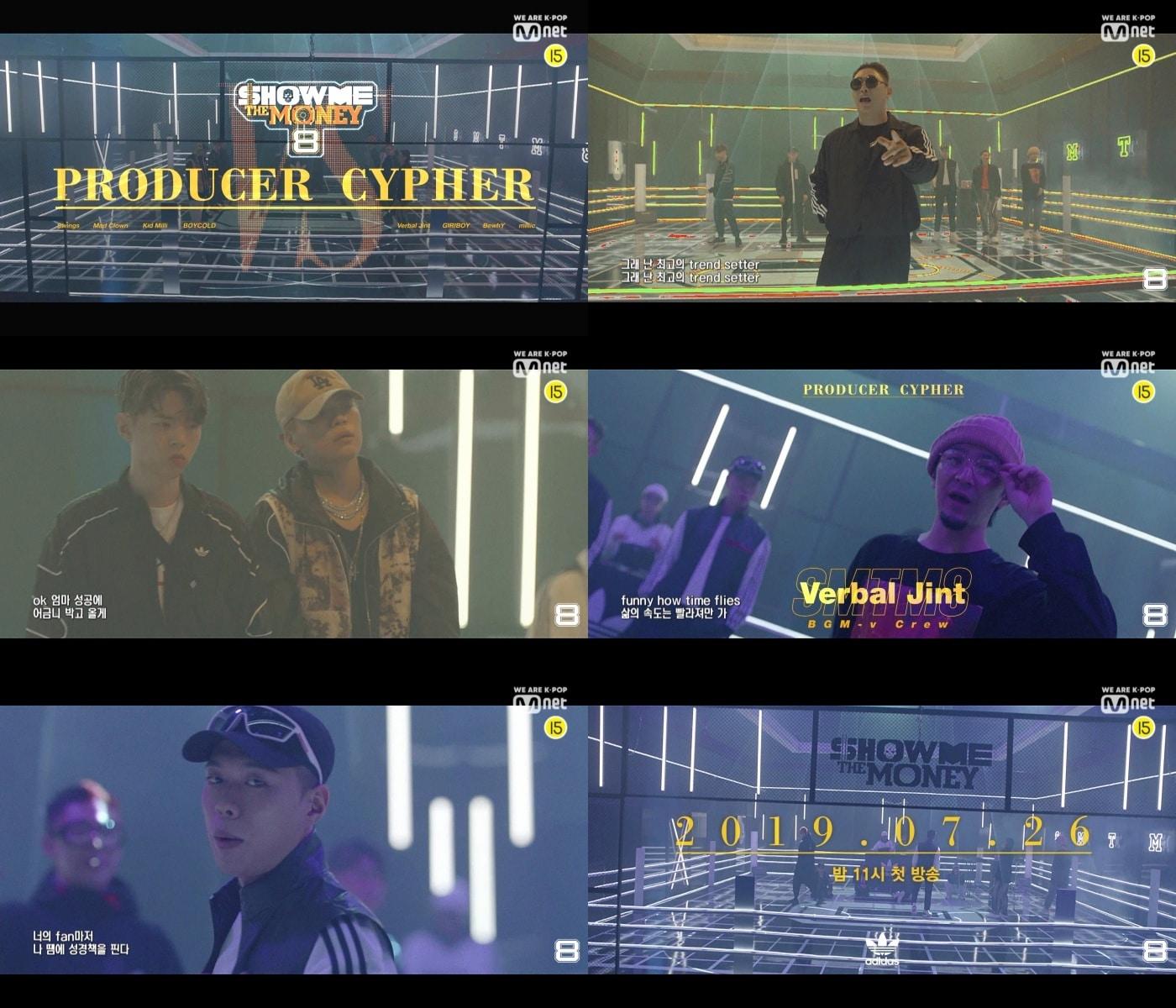 본문 이미지 - 쇼미더머니8ⓒ 뉴스1