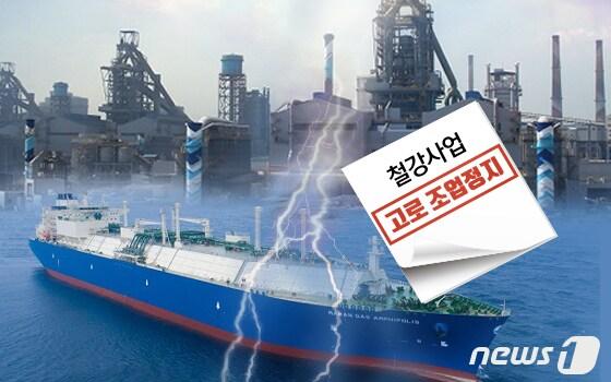 본문 이미지 - ⓒ News1 이지원 디자이너
