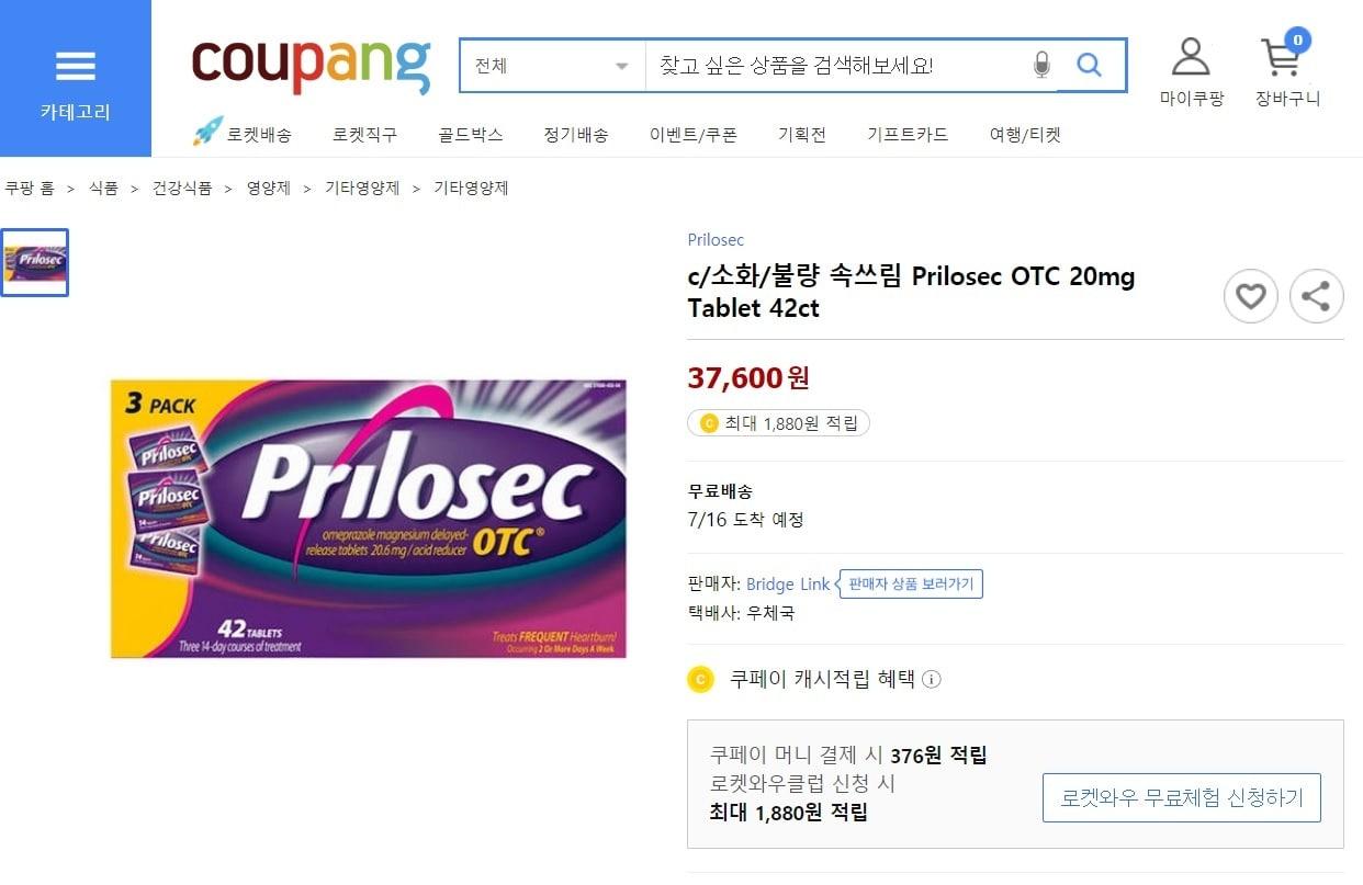 본문 이미지 - 쿠팡에 일반 의약품(OTC) 표기가 있는 '프리로섹'이 검색돼 있다. ⓒ 뉴스1