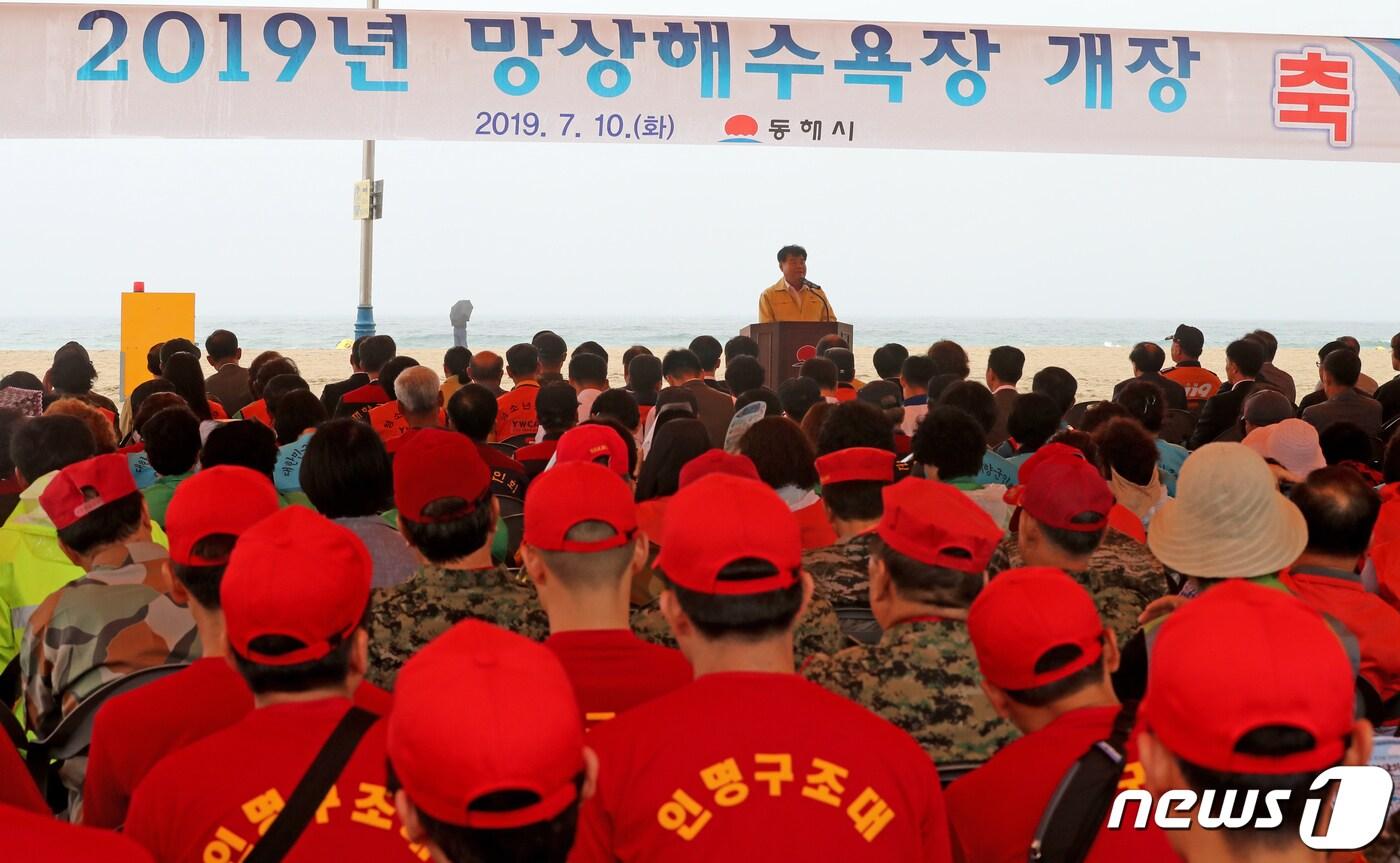 본문 이미지 - 10일 개장식을 가진 강원도 동해시 망상해수욕장에서 심규언 시장이 인사말을 하고 있다. 2019.7.10/뉴스1 ⓒ News1 서근영 기자