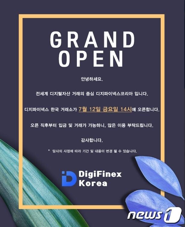 본문 이미지 - ⓒ 뉴스1