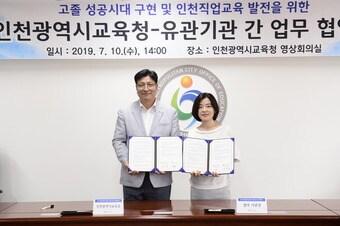 본문 이미지 - 인천공항공사 제공ⓒ 뉴스1