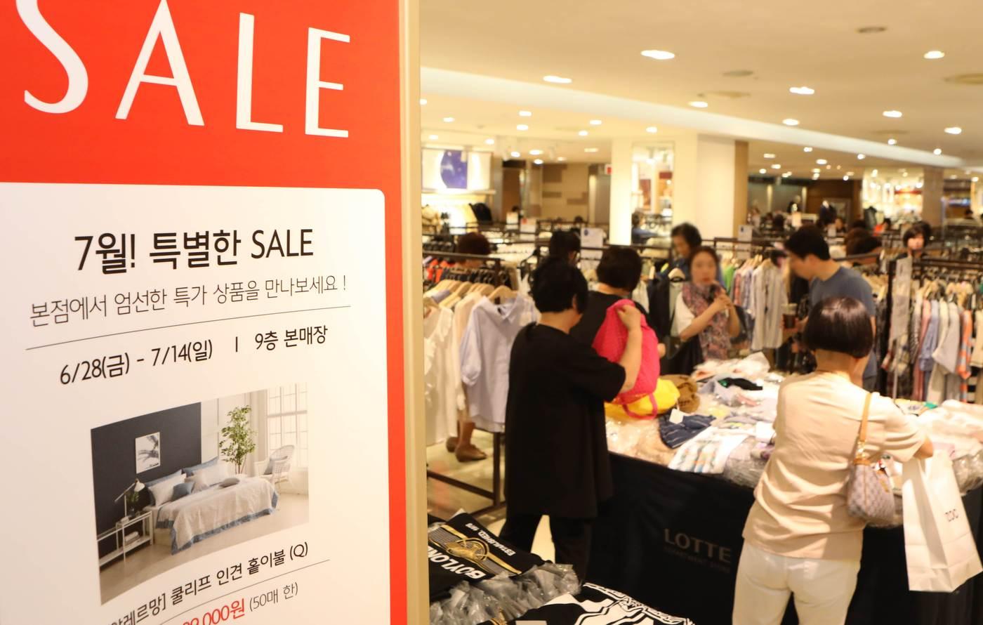 본문 이미지 - 롯데백화점 ⓒ 뉴스1