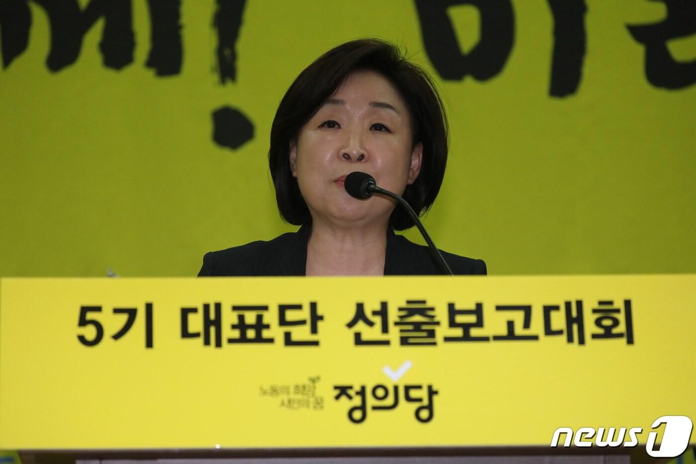 심상정 정의당 신임 당대표가 13일 서울 여의도 국회 의원회관에서 열린 5기 대표단 선출보고대회에서 수락 연설하고 있다.2019.7.13/뉴스1 ⓒ News1 김명섭 기자