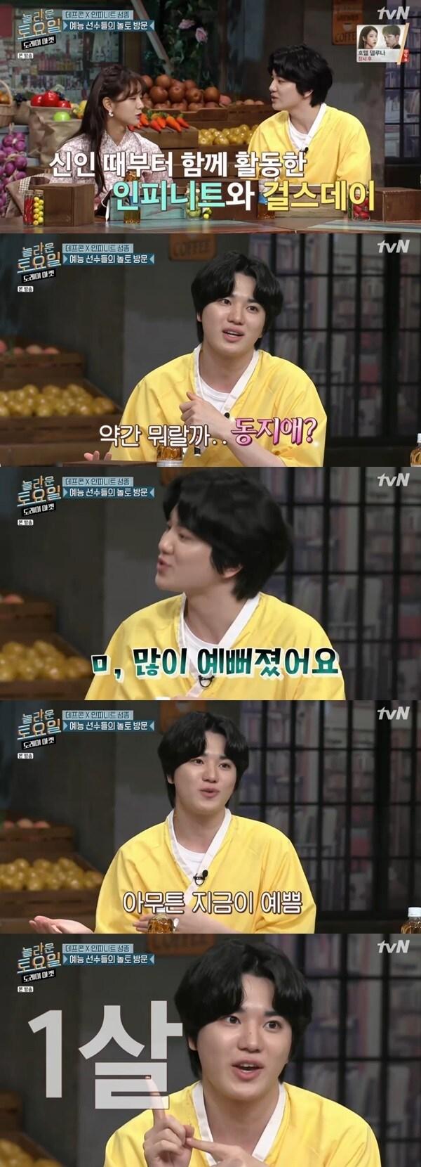 본문 이미지 - tvN '도레미 마켓' 방송 화면 캡처ⓒ 뉴스1