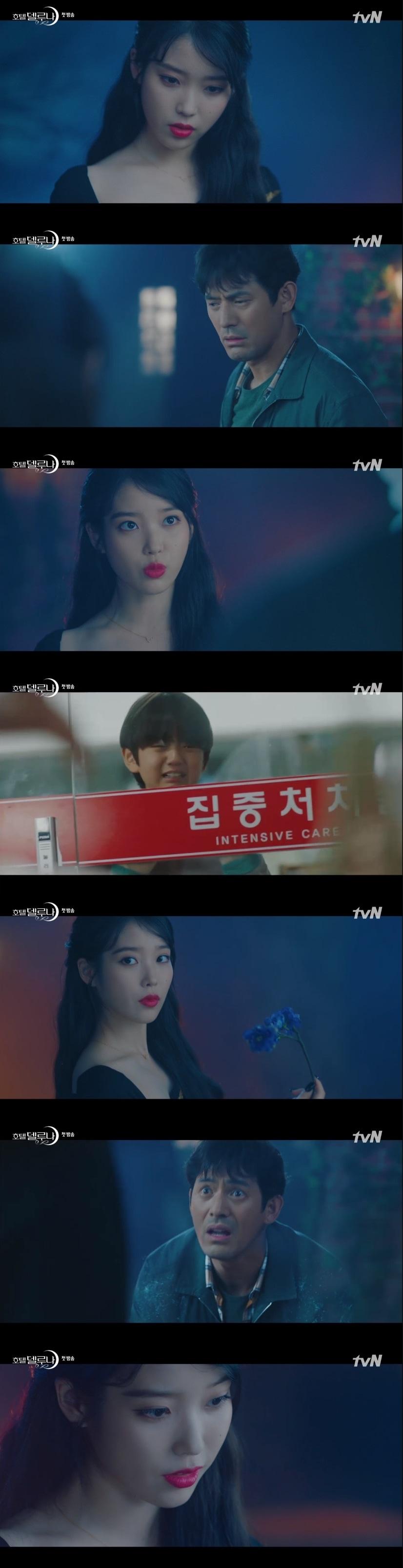 본문 이미지 - tvN ⓒ 뉴스1