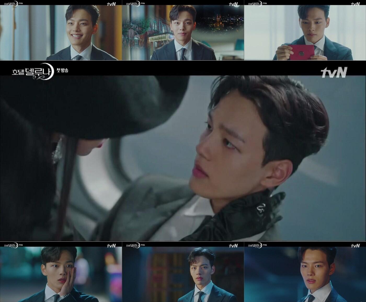 본문 이미지 - tvN '호텔 델루나' 캡처 ⓒ 뉴스1