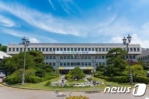 본문 이미지 - 안산시 ⓒ 뉴스1