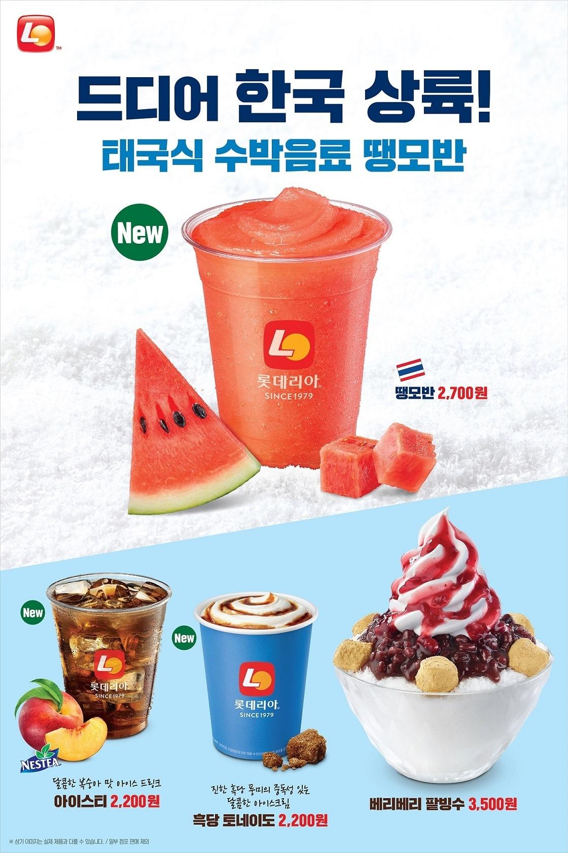 본문 이미지 - ⓒ 뉴스1