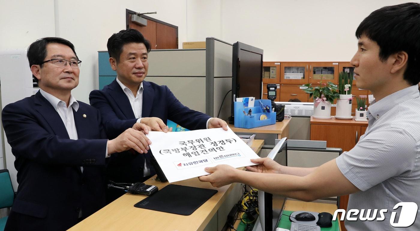 본문 이미지 - 백승주 자유한국당 의원과 유의동 바른미래당의원이 지난달 15일 서울 여의도 국회 의안과에 정경두 국방부장관 해임건의안을 제출하고 있다. 2019.7.15/뉴스1 ⓒ News1 이종덕 기자