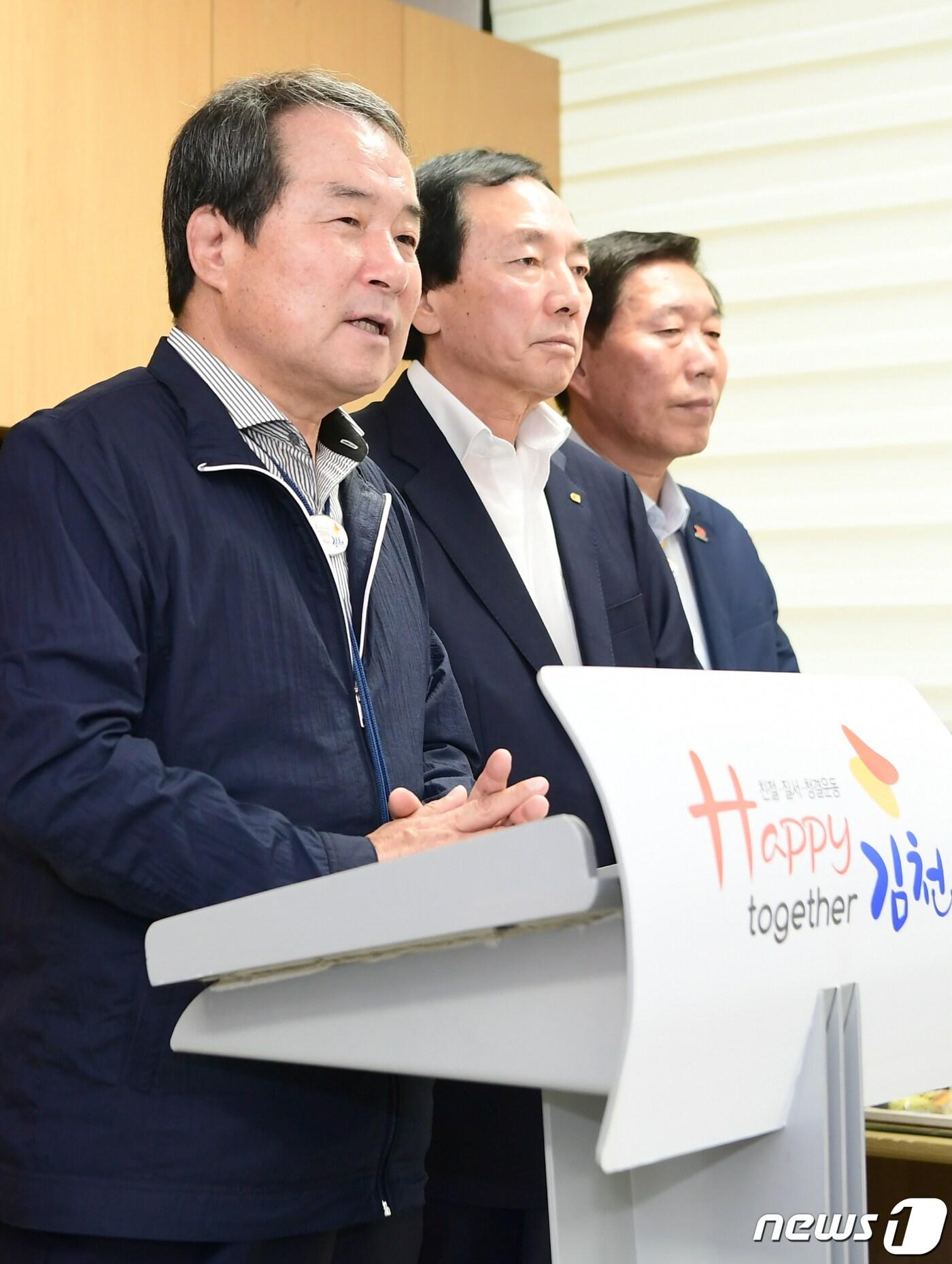 본문 이미지 - 김충섭 경북 김천시장(왼쪽 첫번째)이 15일 2020년 경북도민체전 김천 개최 번복과 관련 성명서를 발표하고 있다. 김 시장은 도 체육회에 "이사회 회의록을 공개하라＂고 요구했다.(김천시제공)2019.7.15 /뉴스1 ⓒ News1 