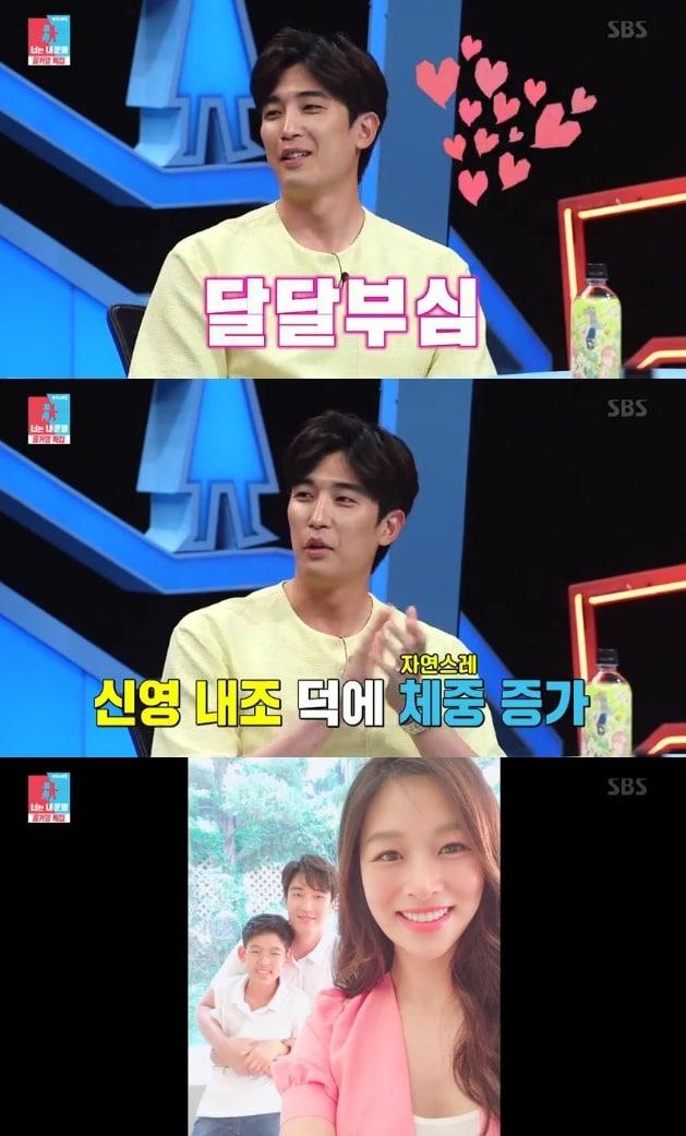 본문 이미지 - '동상이몽2' 캡처 ⓒ 뉴스1