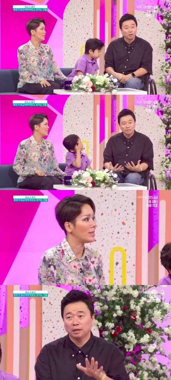 본문 이미지 - KBS 1TV 방송 캡처 ⓒ 뉴스1