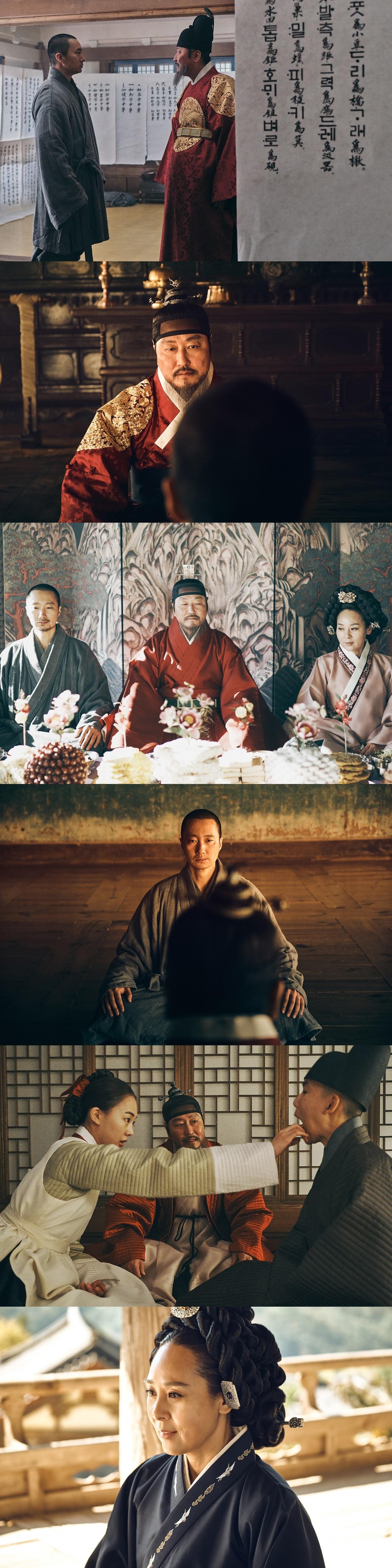 본문 이미지 - '나랏말싸미' 스틸 컷 ⓒ 뉴스1