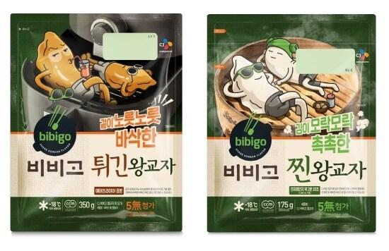 본문 이미지 - (사진제공=CJ제일제당)ⓒ 뉴스1