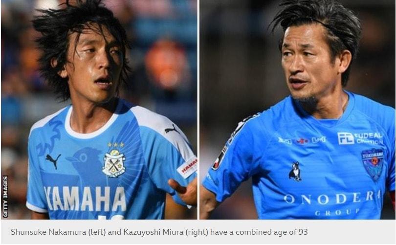 본문 이미지 - 나카무라 슌스케(왼쪽)와 미우가 가즈요시가 요코하마FC에서 한솥밥을 먹는다. (BBC 홈페이지 캡처) ⓒ 뉴스1