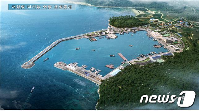 본문 이미지 - 진도 서망항 다기능 어항 조성공사.(목포해수청 제공) /뉴스1