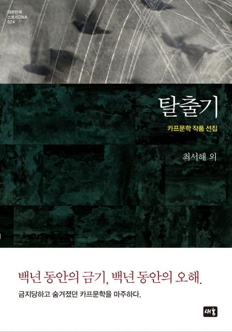 본문 이미지 - ⓒ 뉴스1