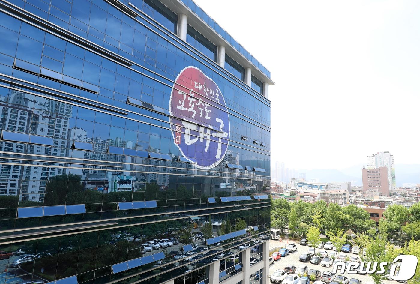 본문 이미지 - 대구시교육청 ⓒ News1 DB