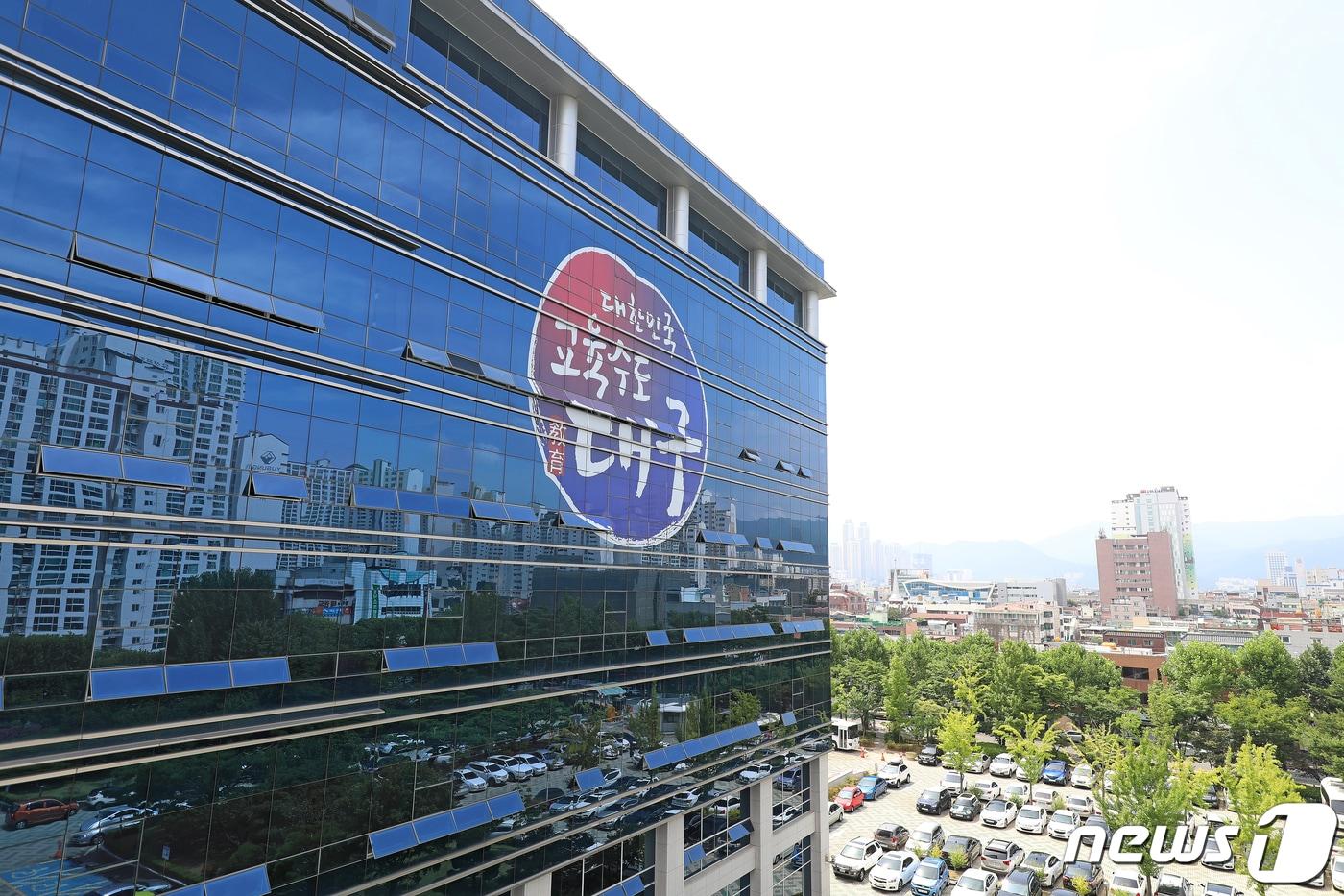 본문 이미지 - 대구시교육청ⓒ News1 DB
