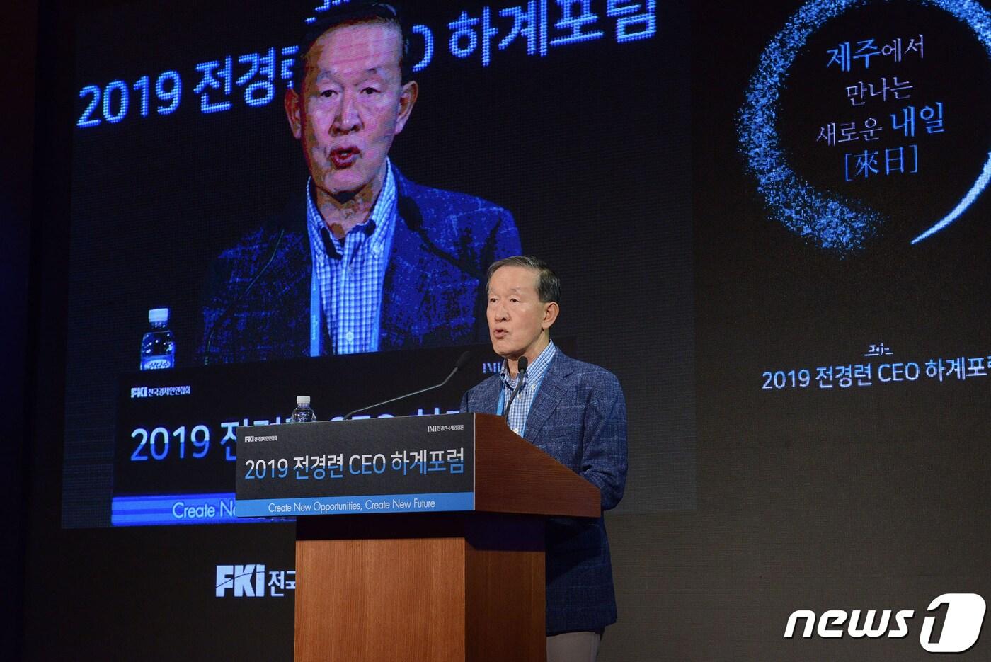 본문 이미지 - 허창수 전국경제인연합회 회장(전경련 제공)/뉴스1