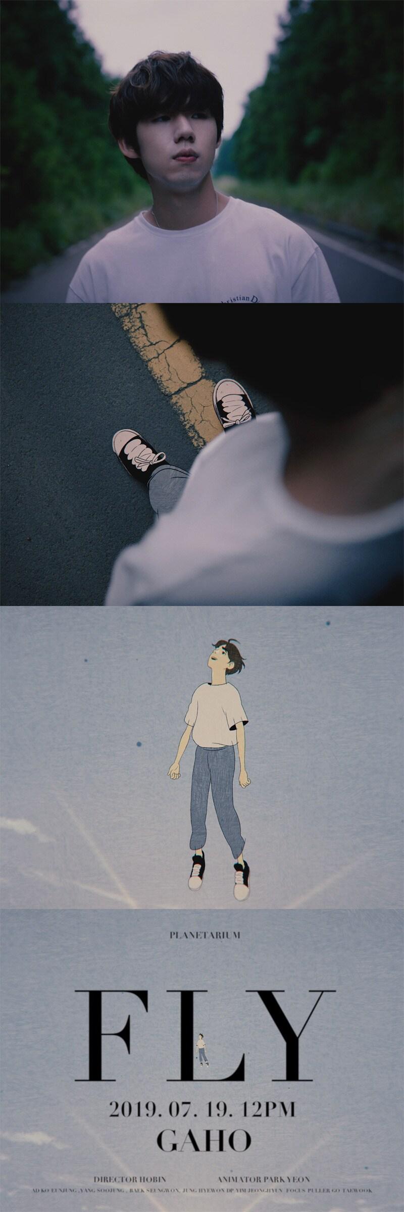 본문 이미지 - 가호ⓒ 뉴스1