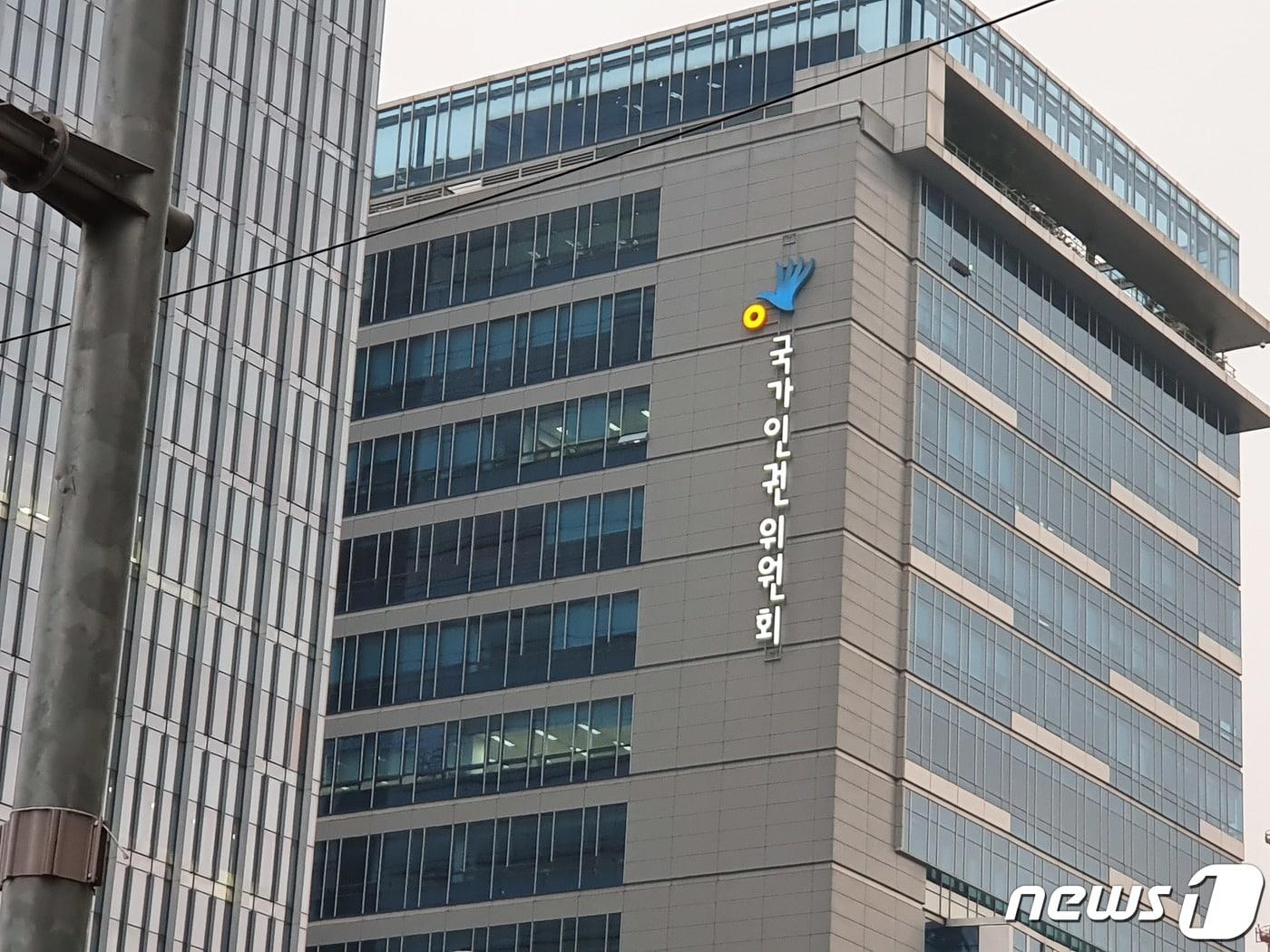 본문 이미지 - ⓒ News1 서혜림 기자