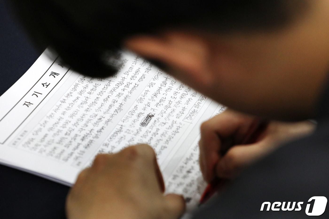 한 구직자가 채용박람회 장을 찾아 자기소개서를 작성하고 있다. ⓒ News1 조태형 기자