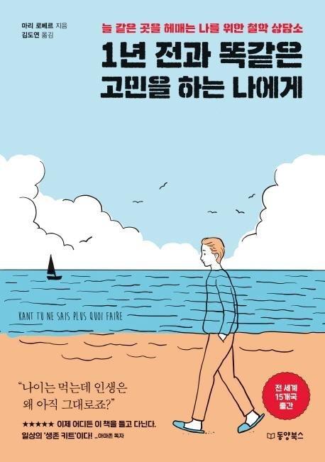 본문 이미지 - ⓒ 뉴스1