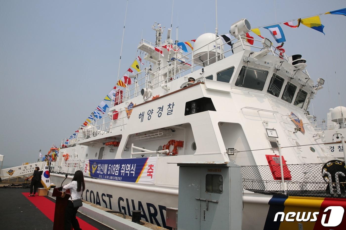 본문 이미지 - 최신예 중형경비함정 태극 18호(518함)(중부지방해양경찰청 서해5도특별경비단 제공)2019.7.18/뉴스1 ⓒ News1 박아론 기자